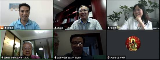 ../documents/symposiums/2020-2 磁共振技术-水泥基材料-肖立志/discussion.jpeg